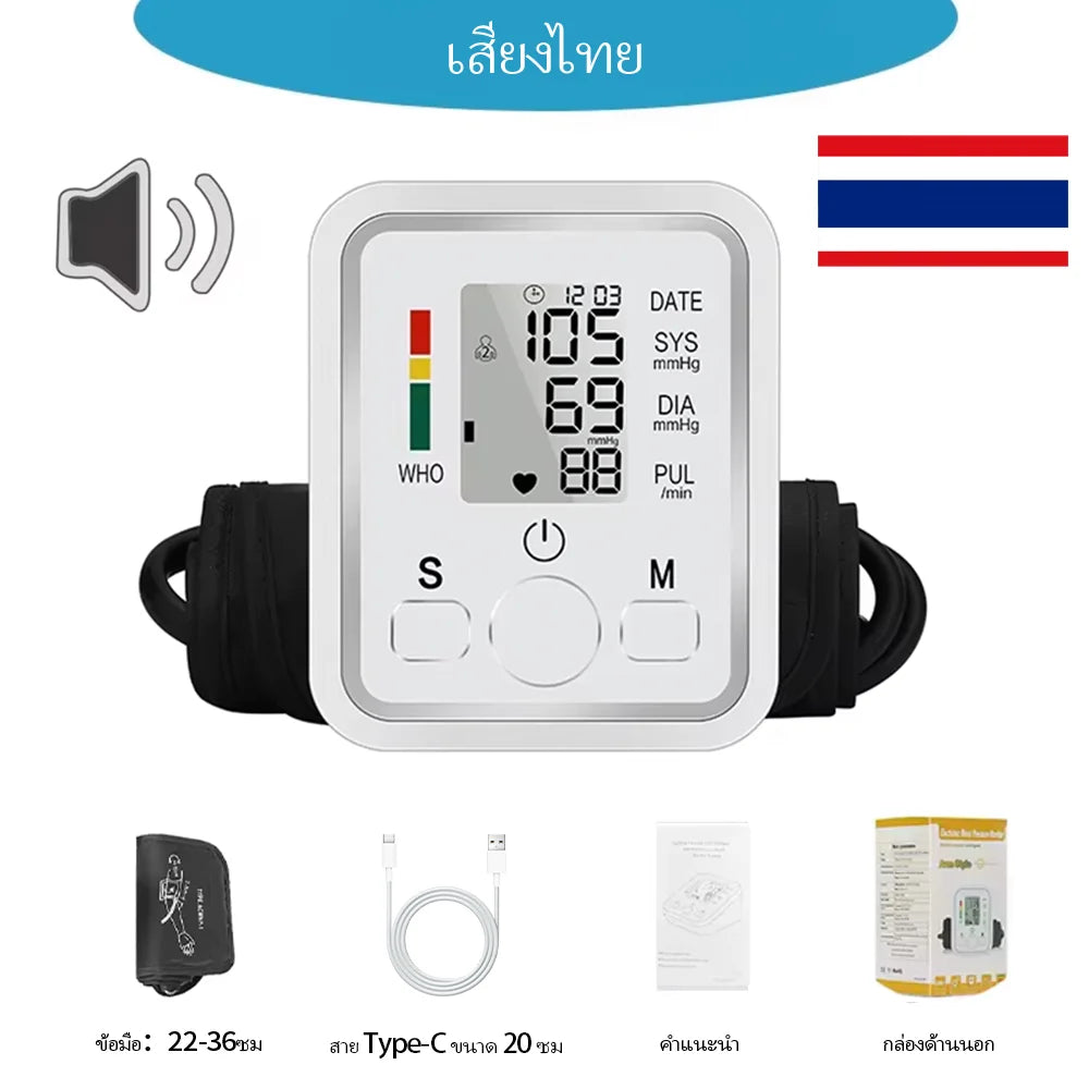 New Blood Pressure Monitor Upper Arm Automatic Tonometer Digital Tensiometer BP Monitor Medical Sphygmomanometer Health Care